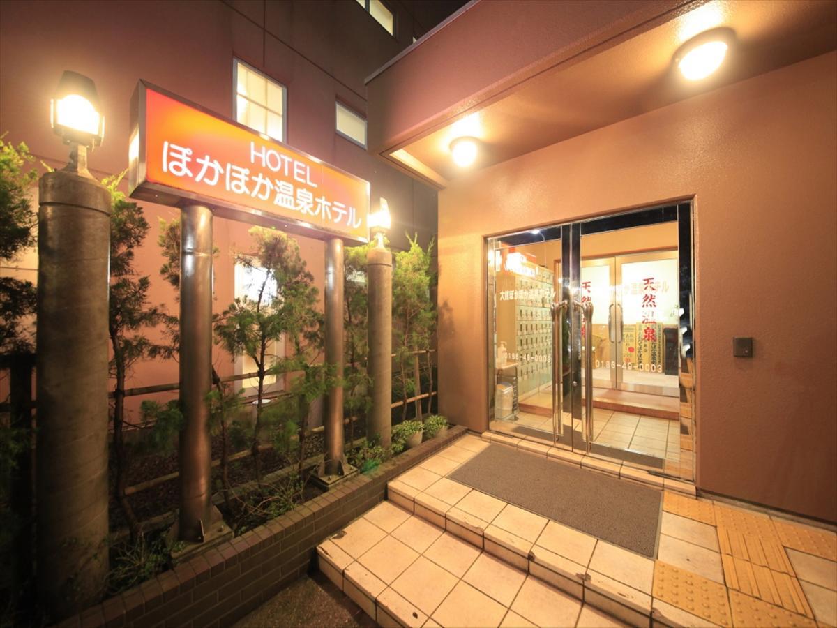 Poka Poka Onsen Hotel Одатэ Экстерьер фото